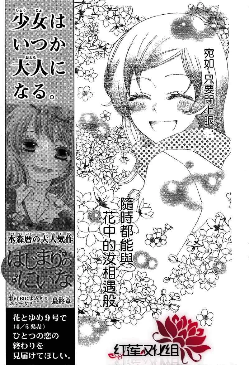 第60话 第25页