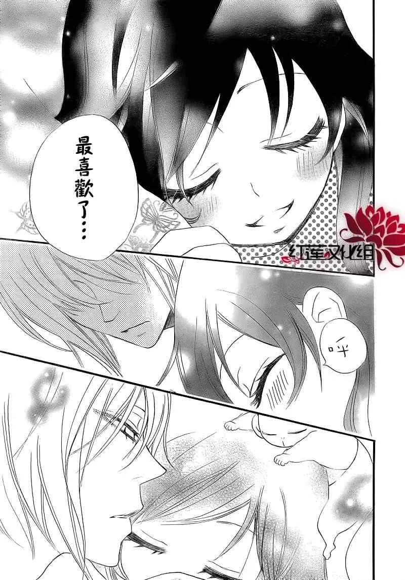第60话 第29页