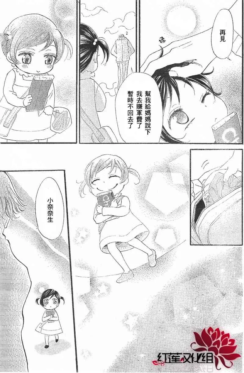 第61话 第22页
