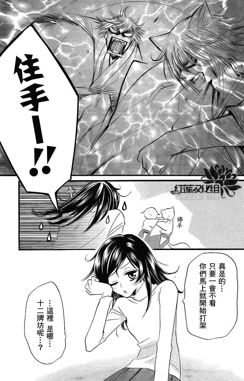 第63话 第5页