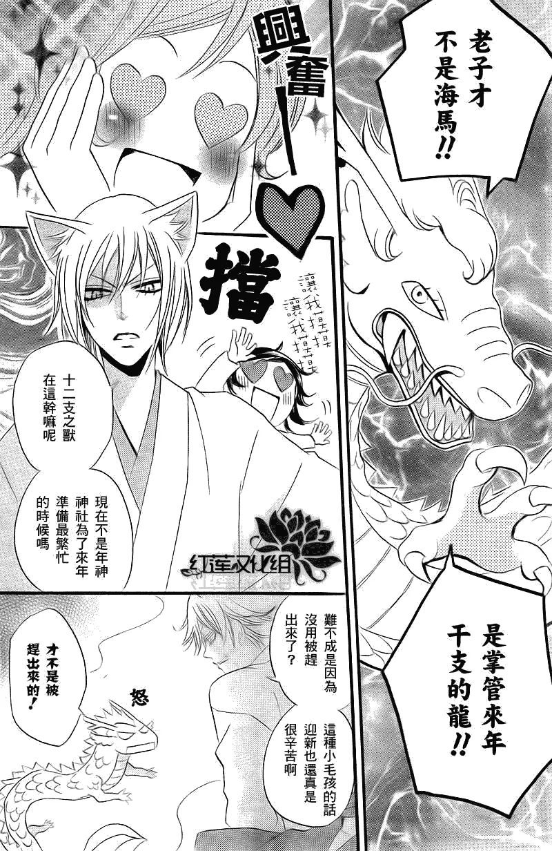 第63话 第12页
