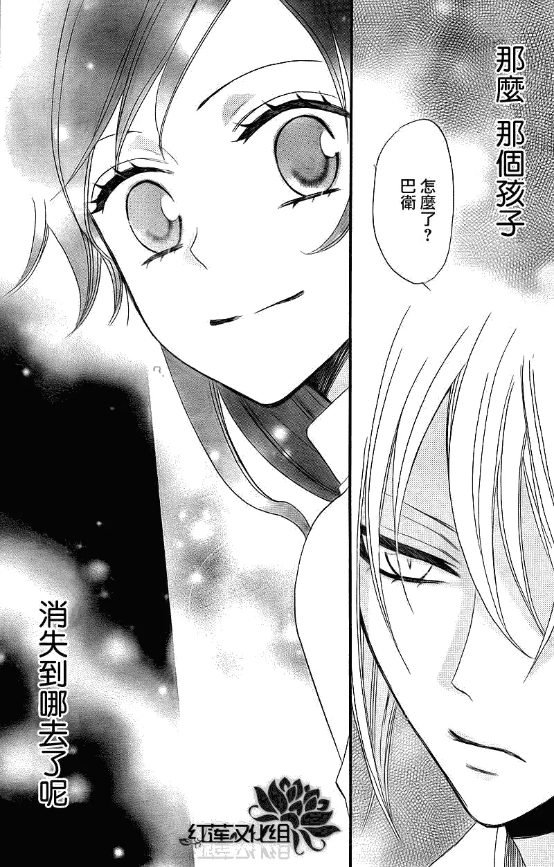 第63话 第19页