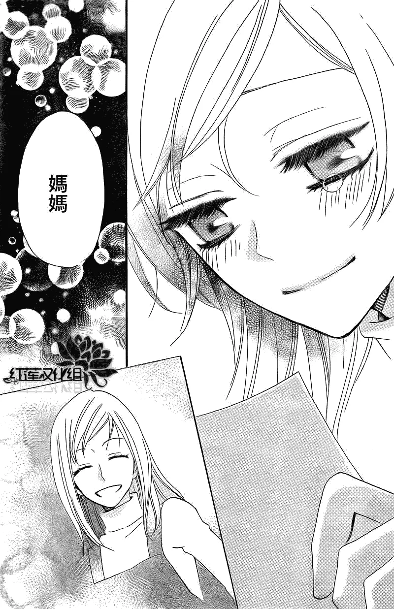 第63话 第27页