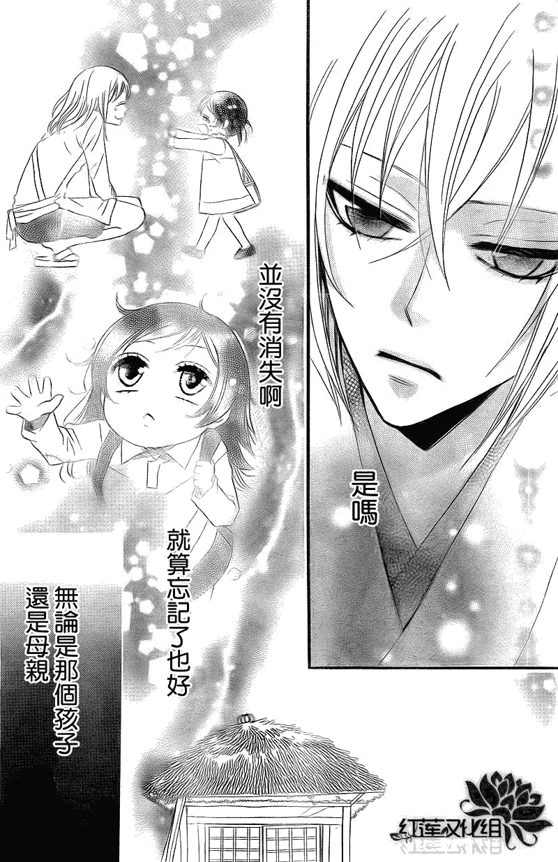 第63话 第28页