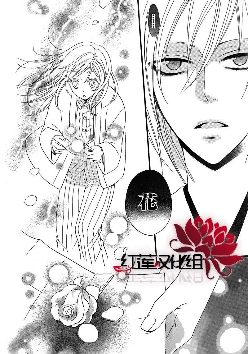 第65话 第29页