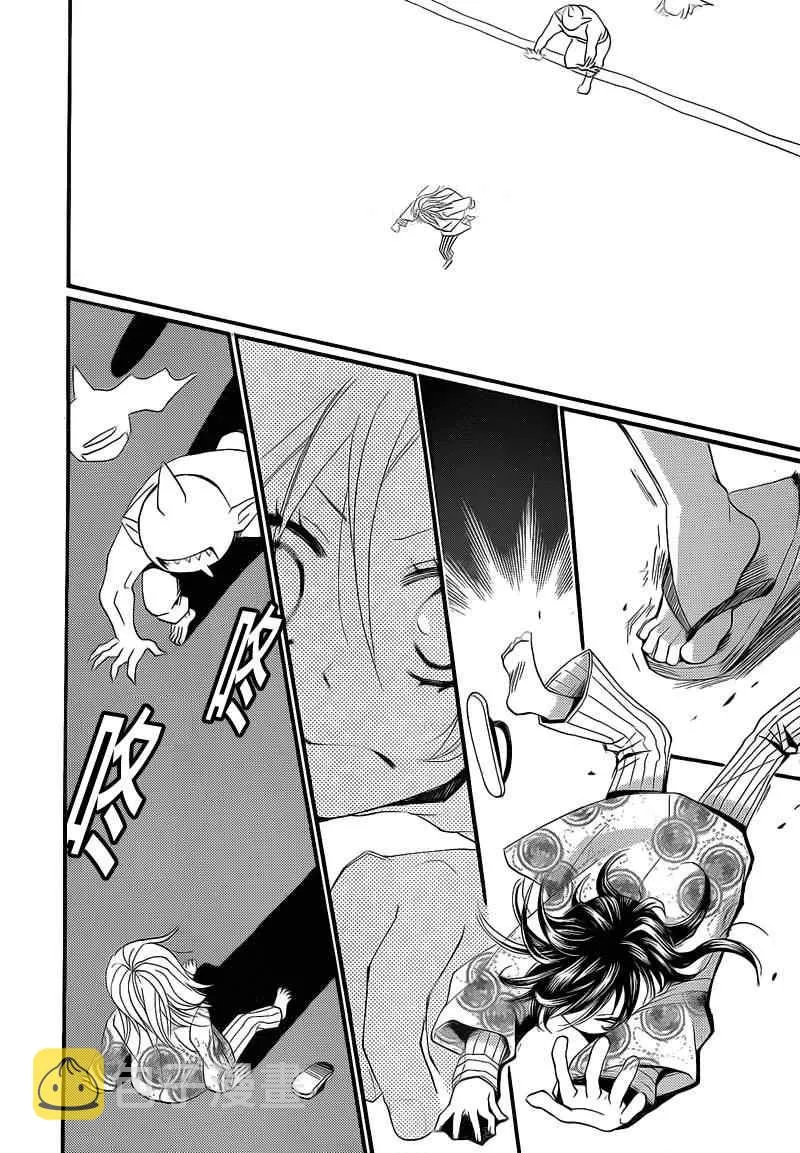 第66话 第14页