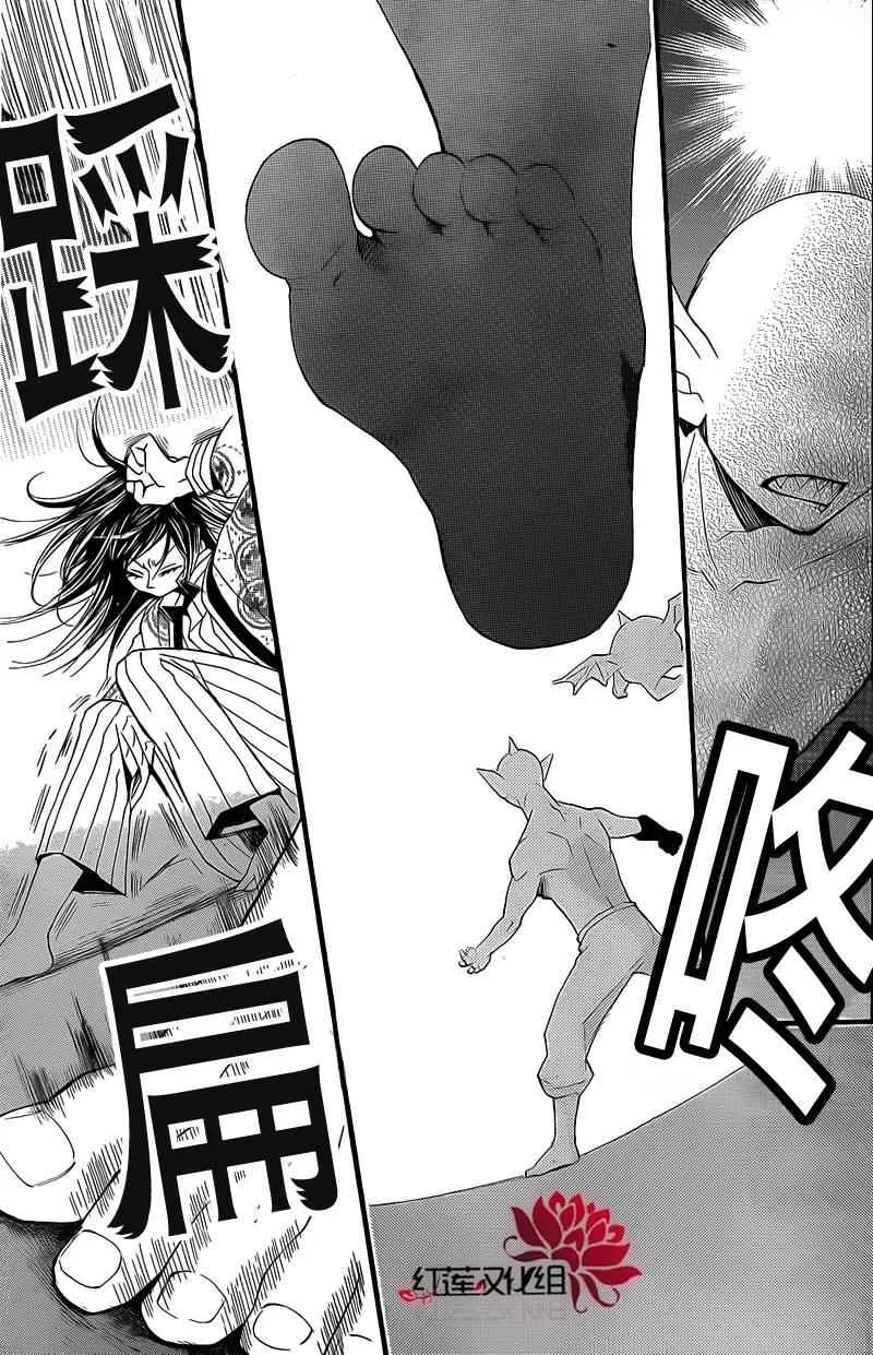 第66话 第15页