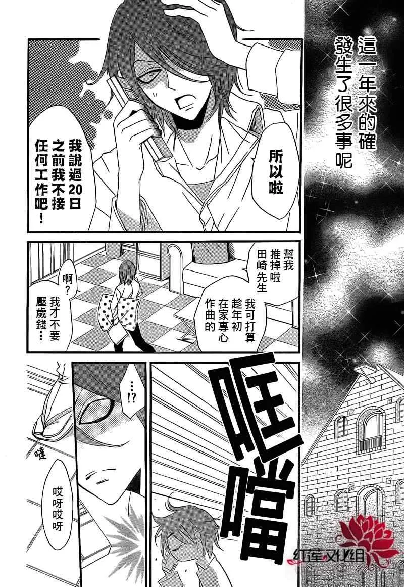 第66话 第22页