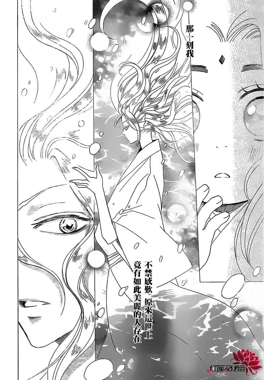 第68话 第22页