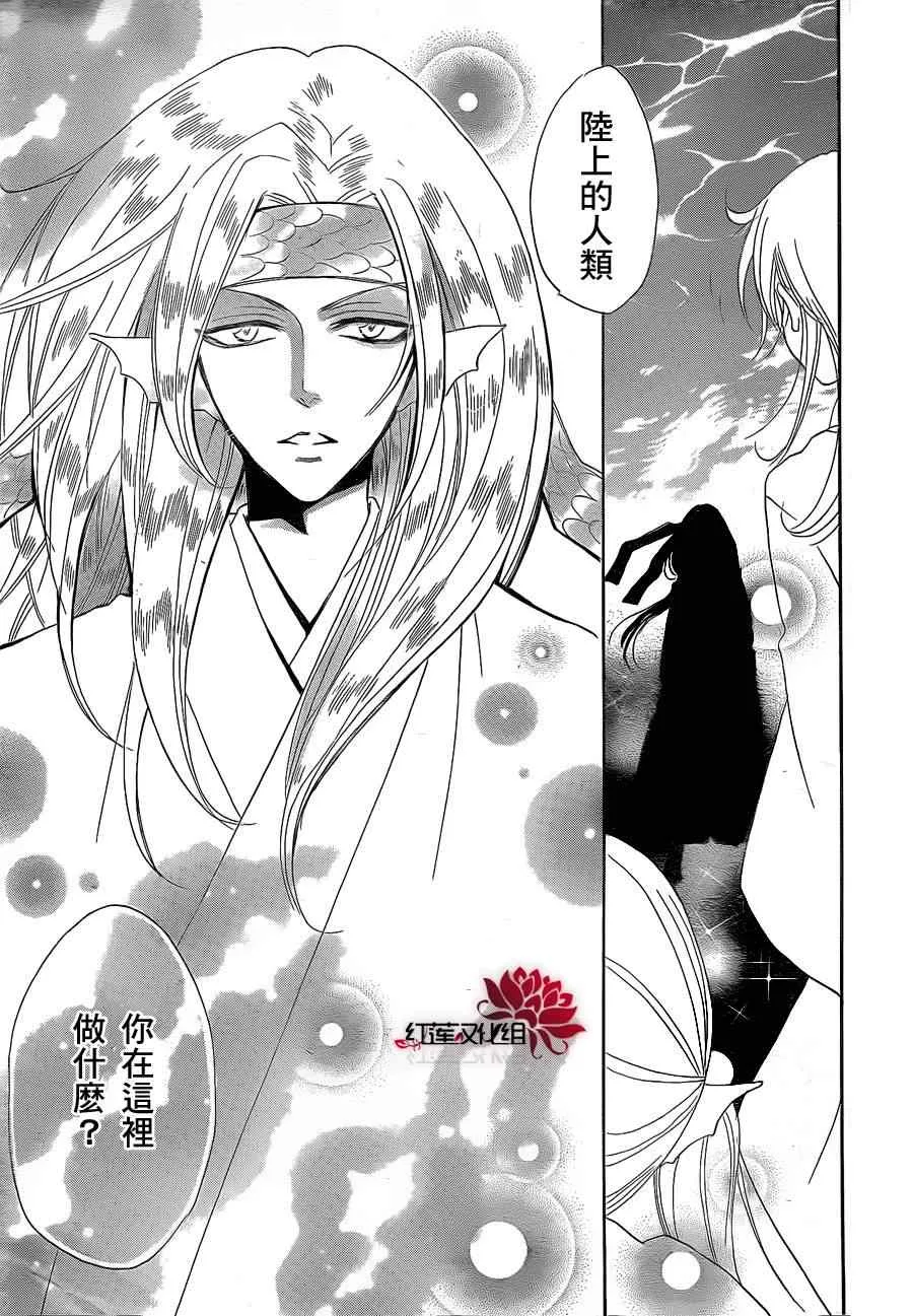 第68话 第29页