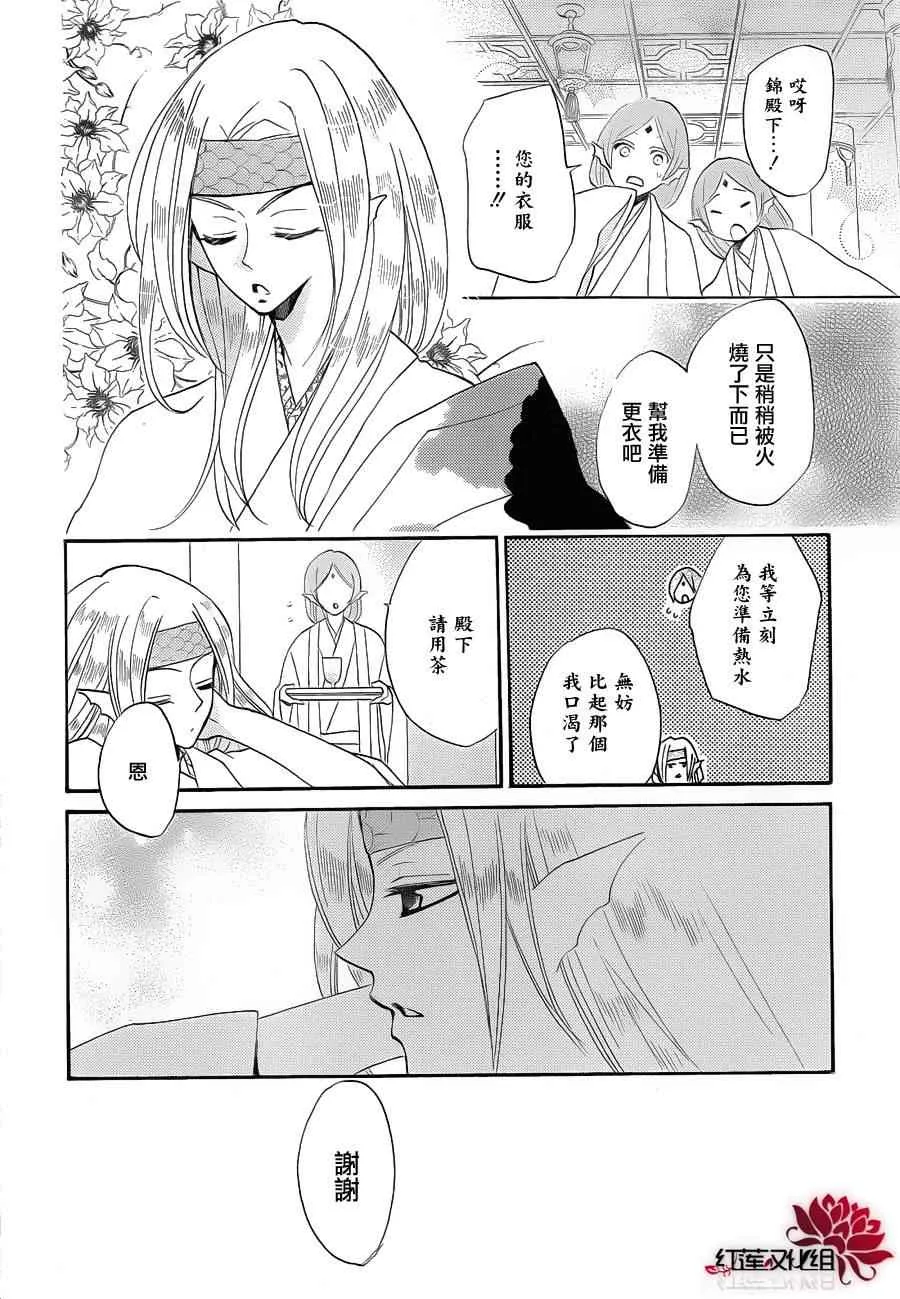 第69话 第28页