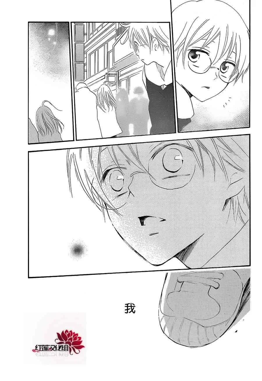 第71话 第19页