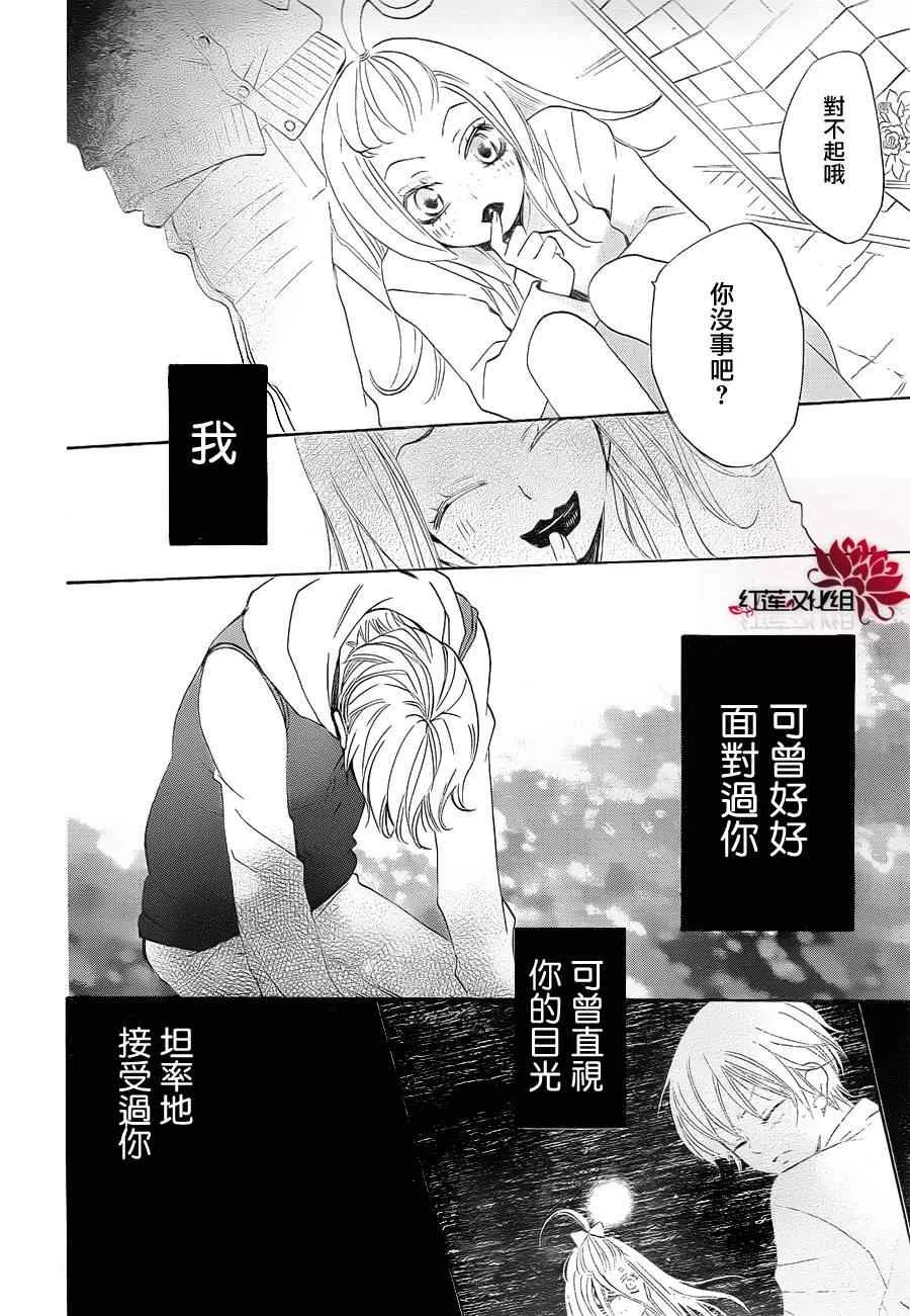 第71话 第22页