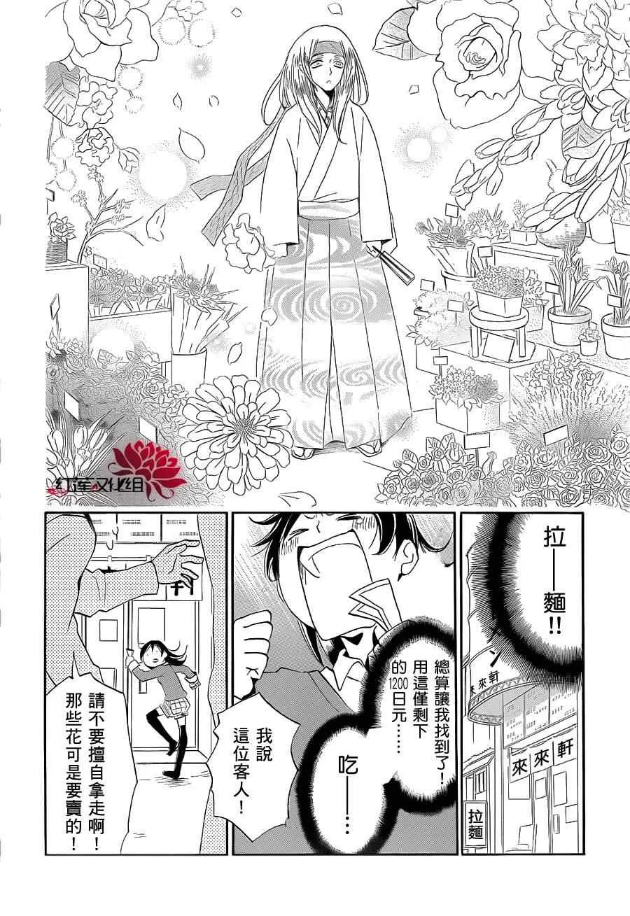 第72话 第17页