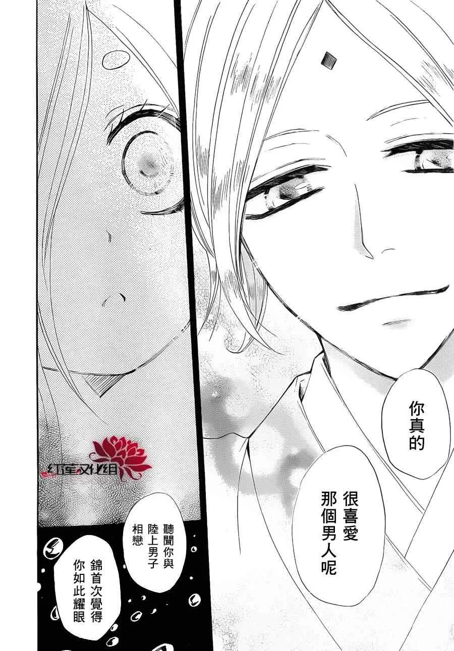 第73话 第26页