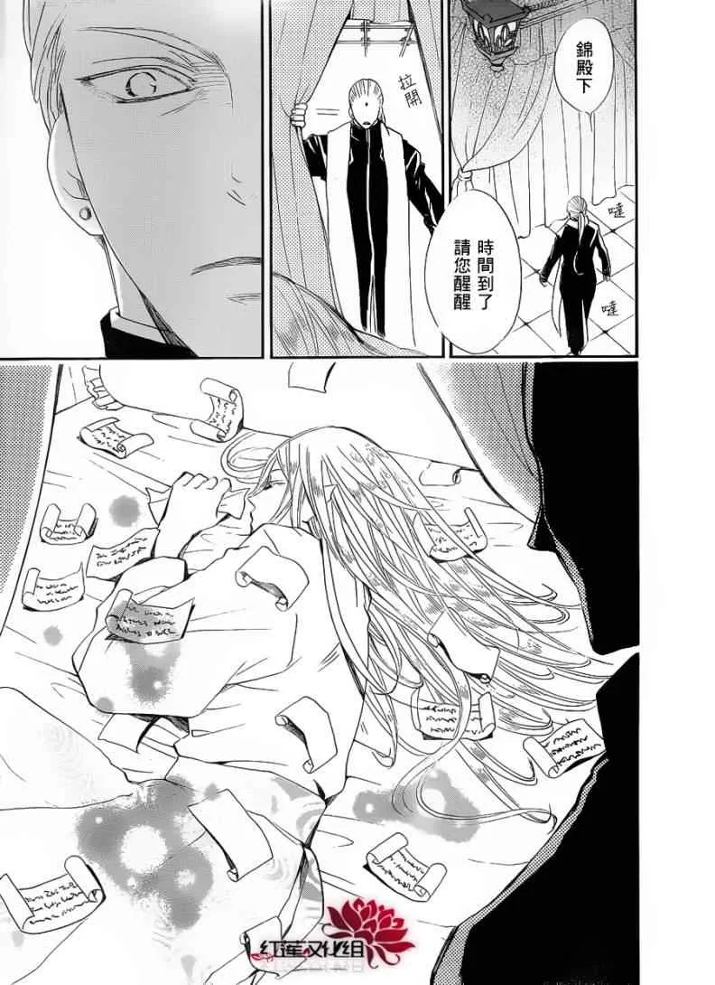 第74话 第29页