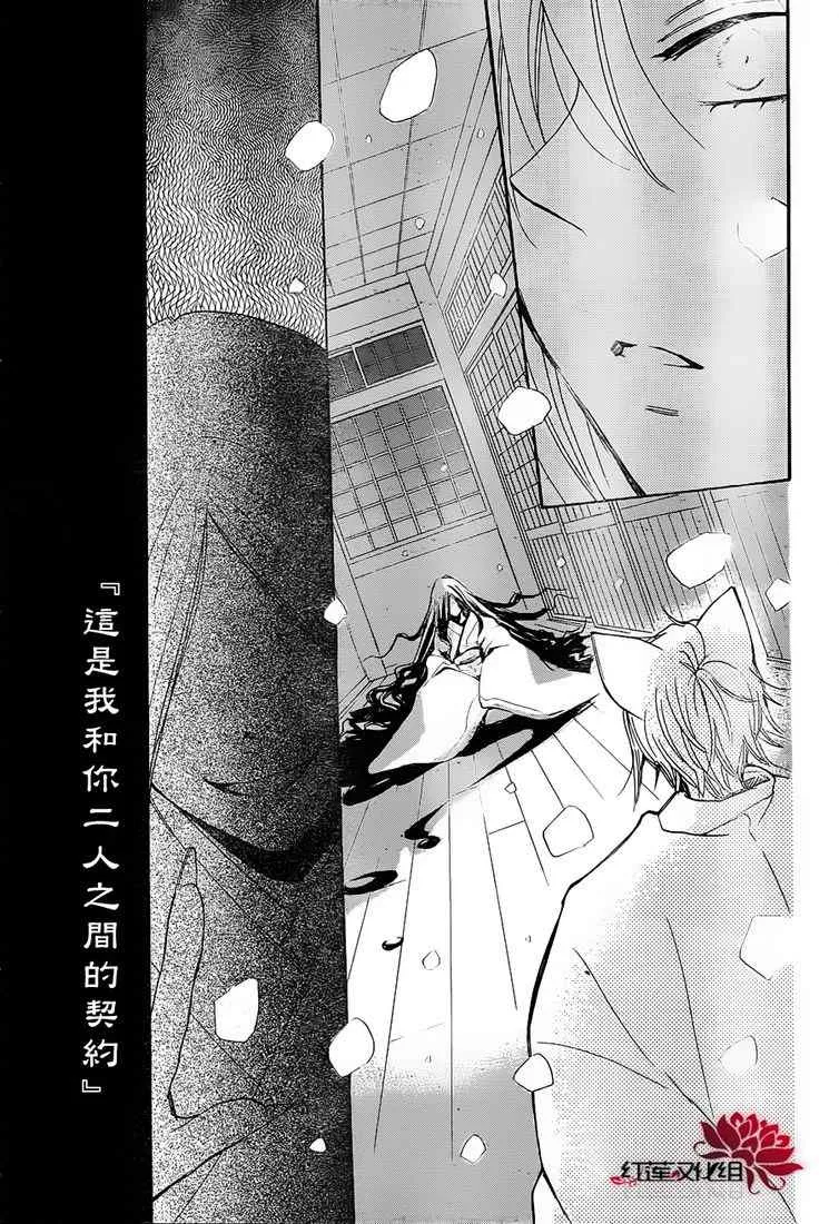 第78话 第19页