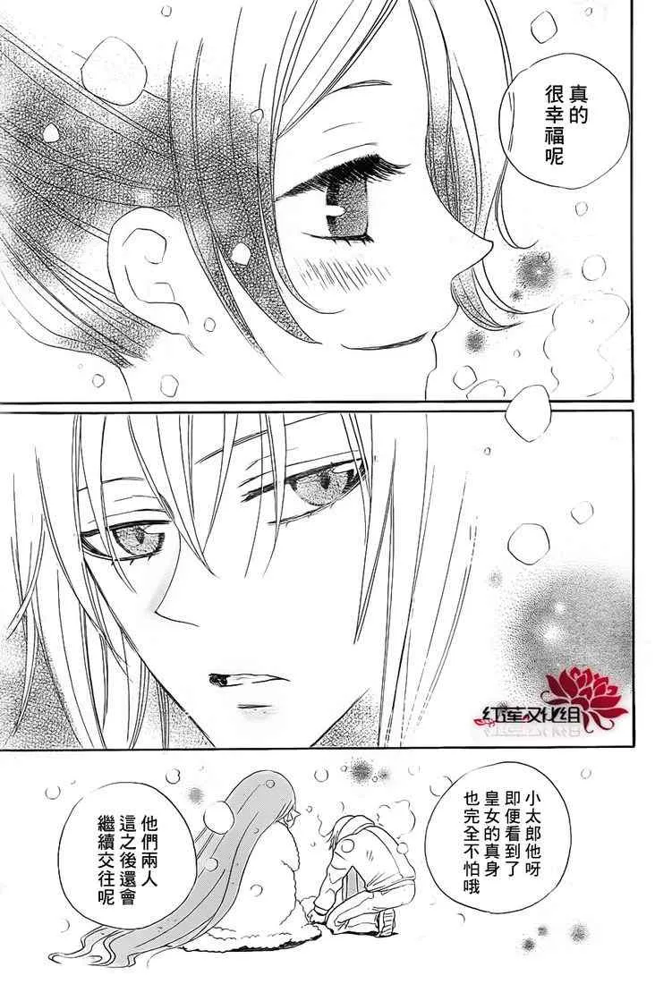 第78话 第23页