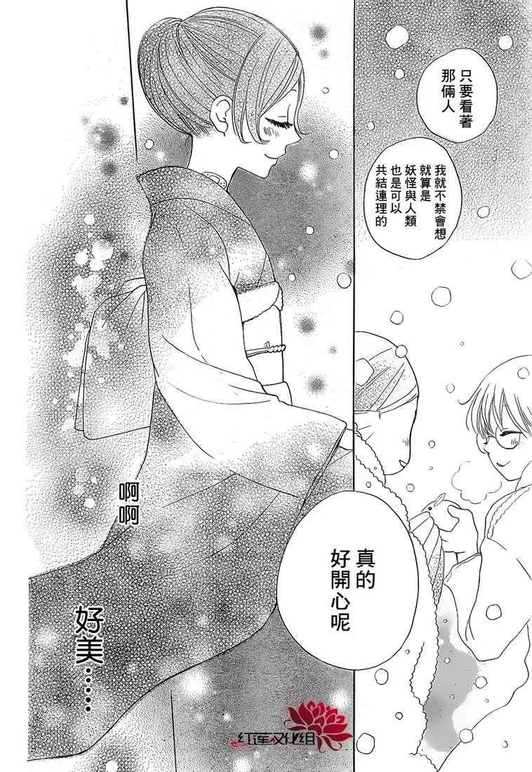 第78话 第24页