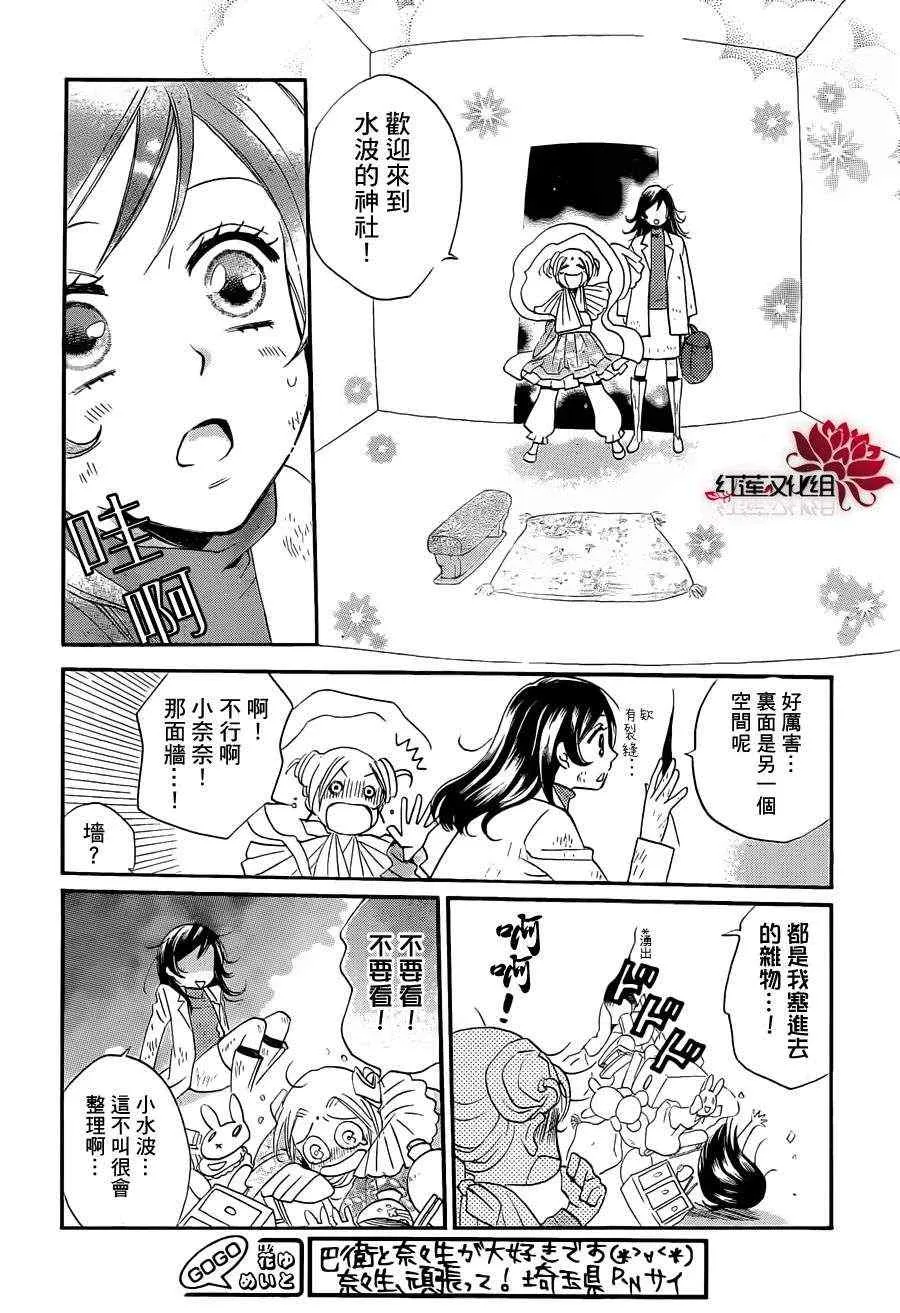 第82话 第16页