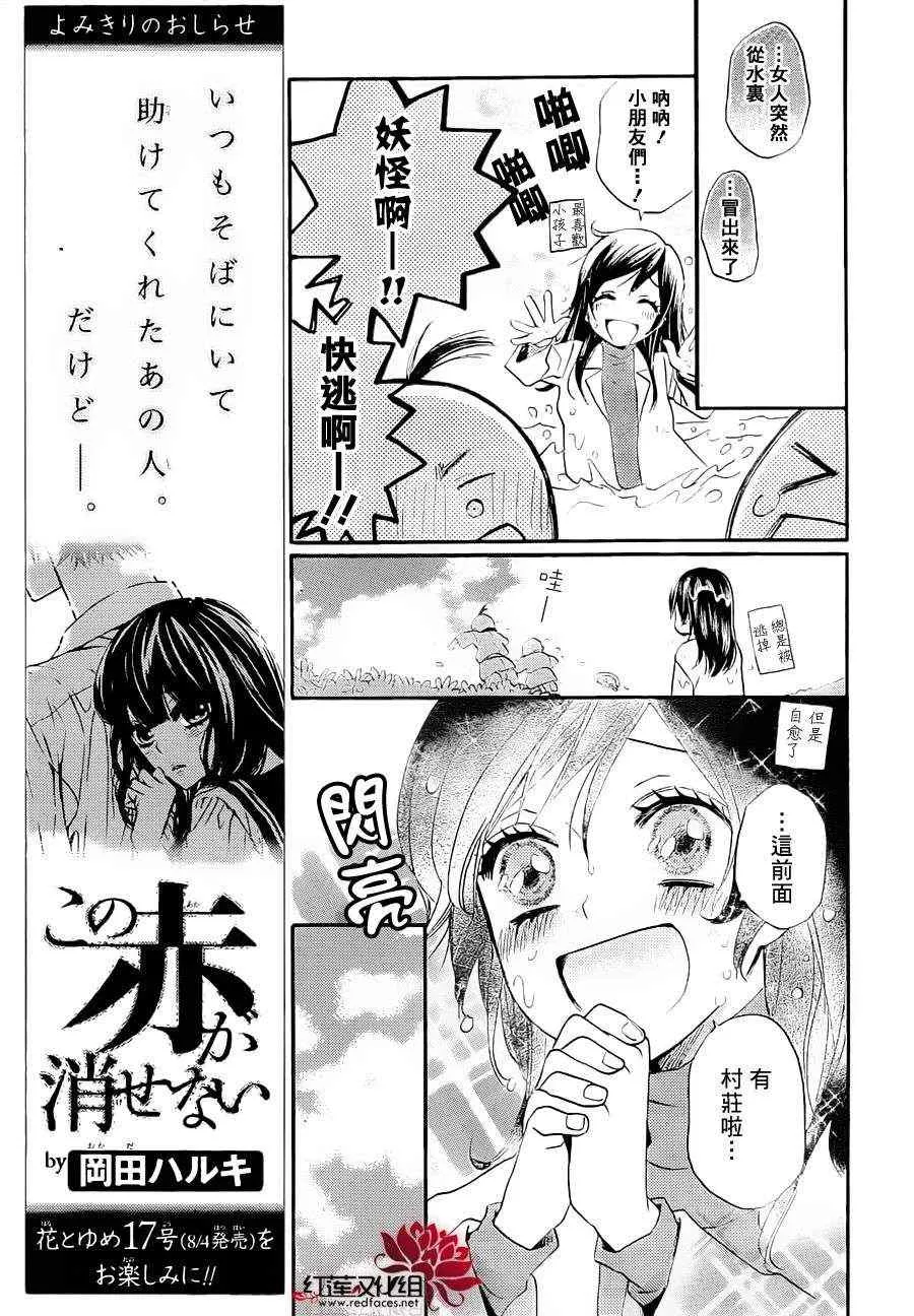 第83话 第13页