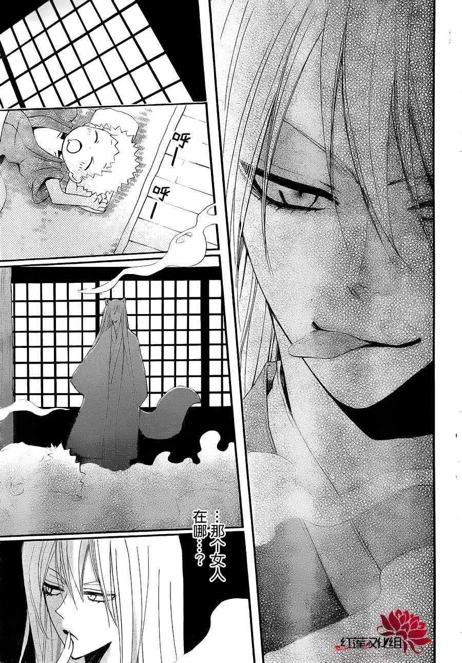第86话 过去遍 第24页