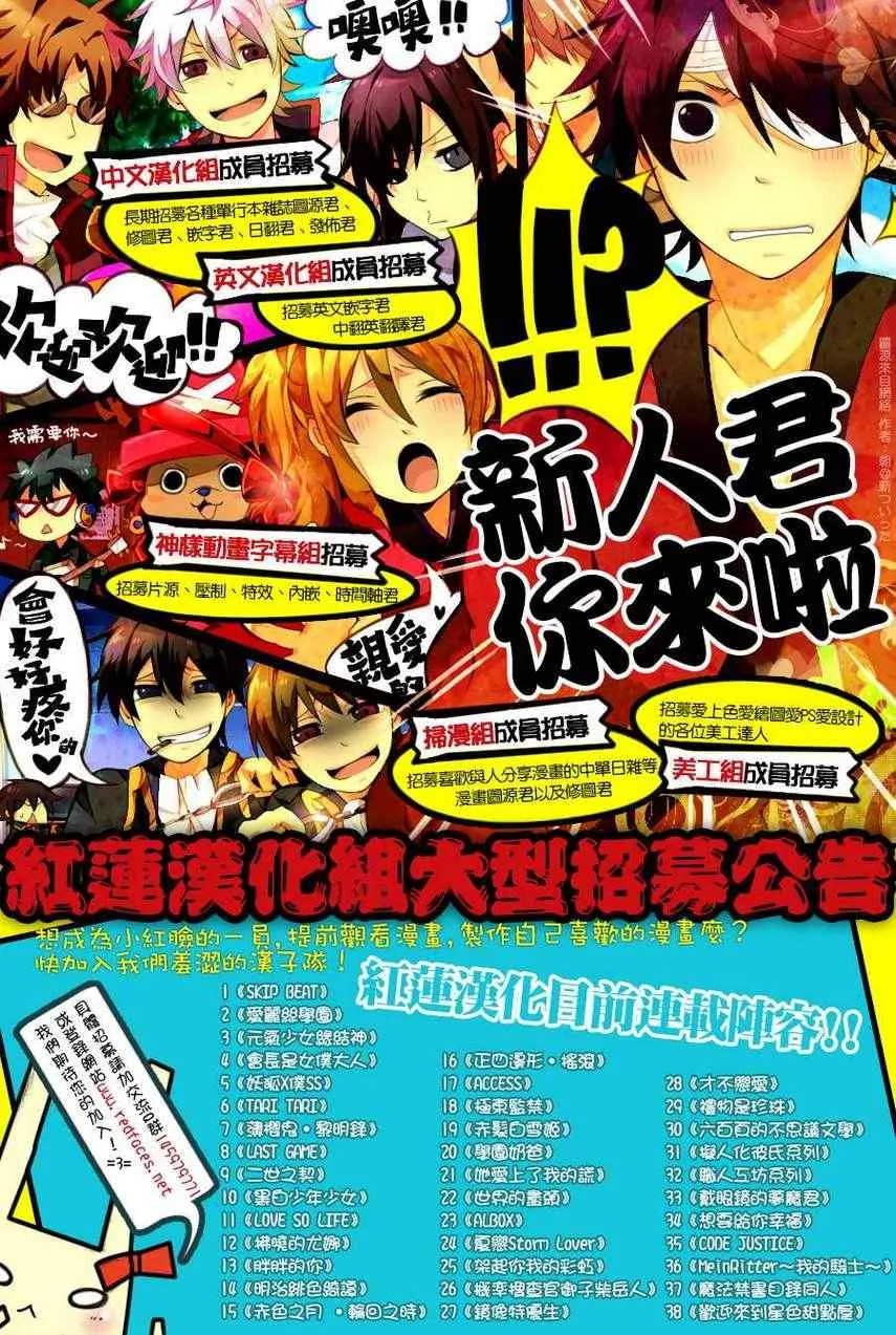 第88话 第35页
