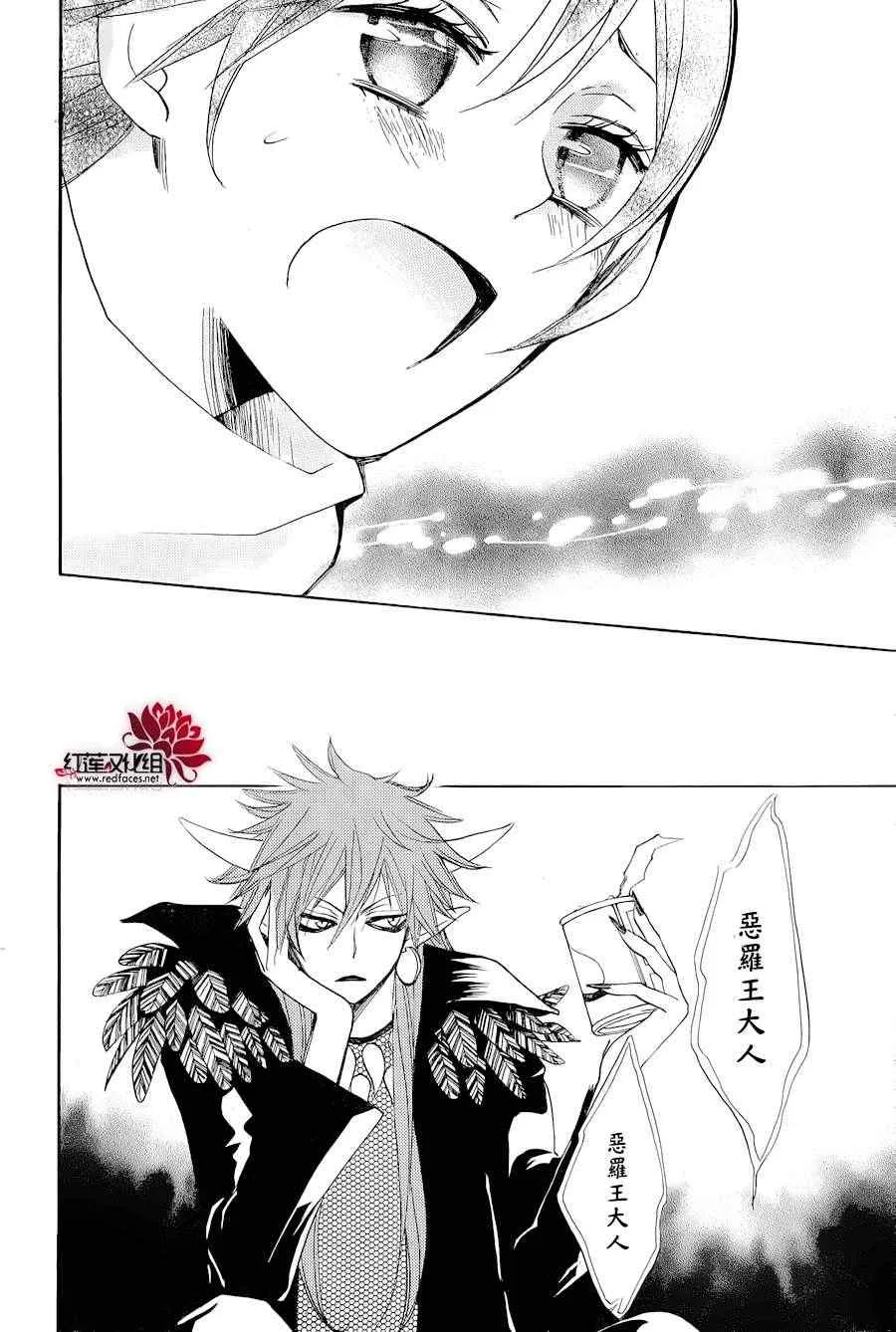 第89话 第28页