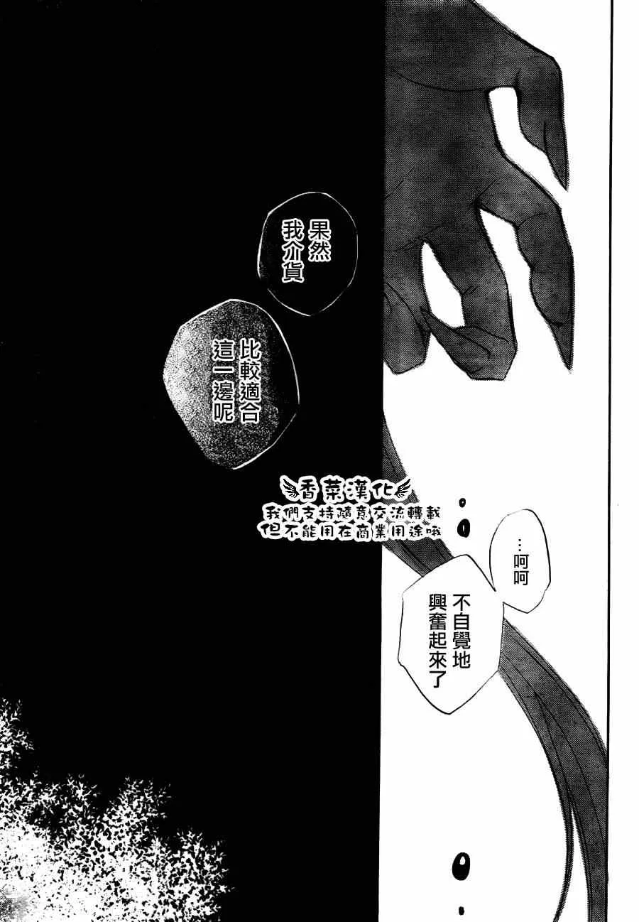 第91话 第31页
