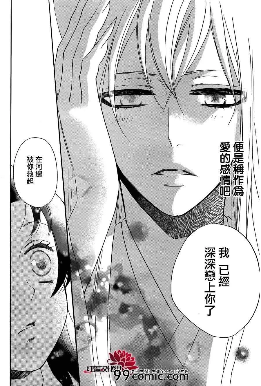 第94话 第15页