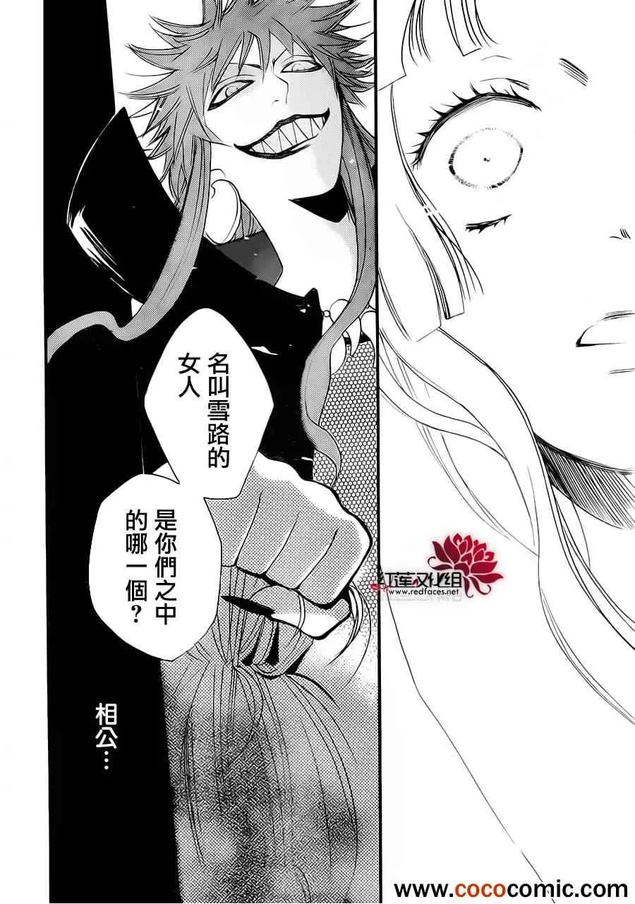 第96话 第22页