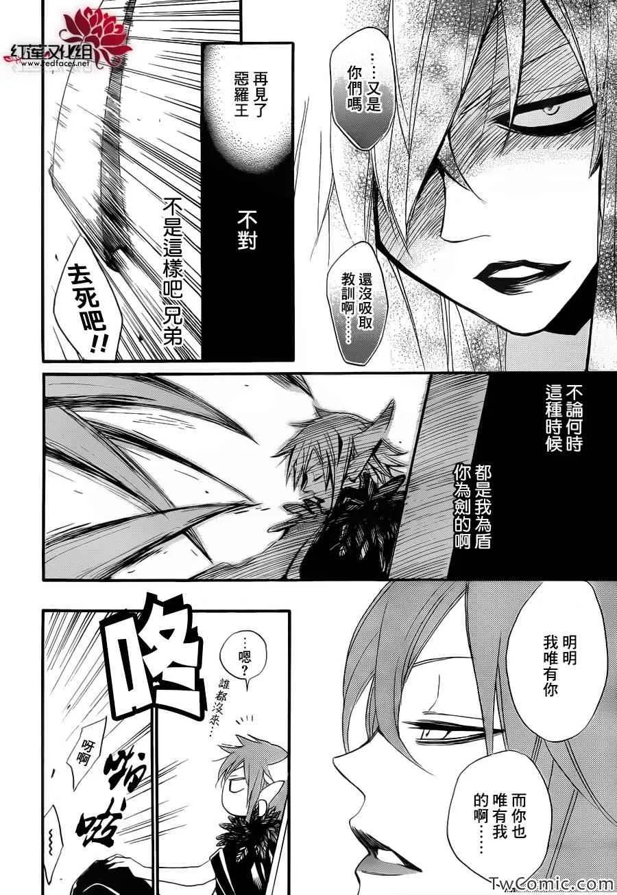 第98话 第14页