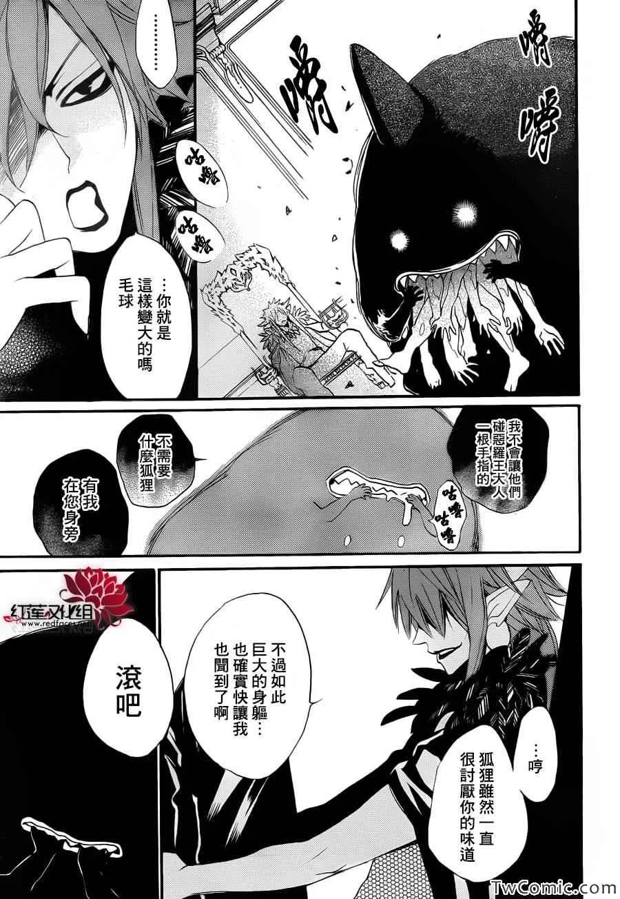 第98话 第15页