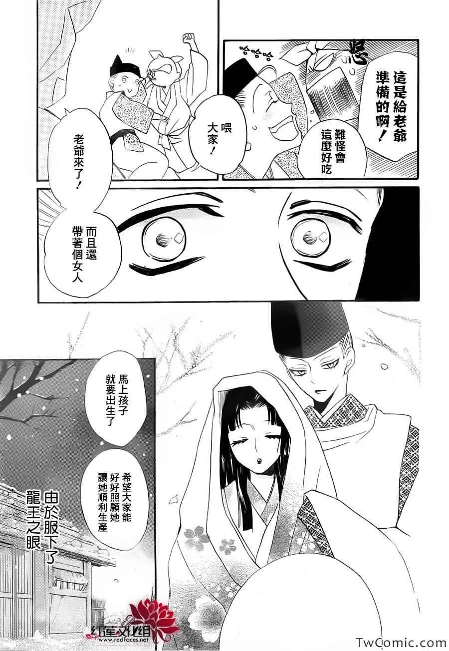 第98话 第17页
