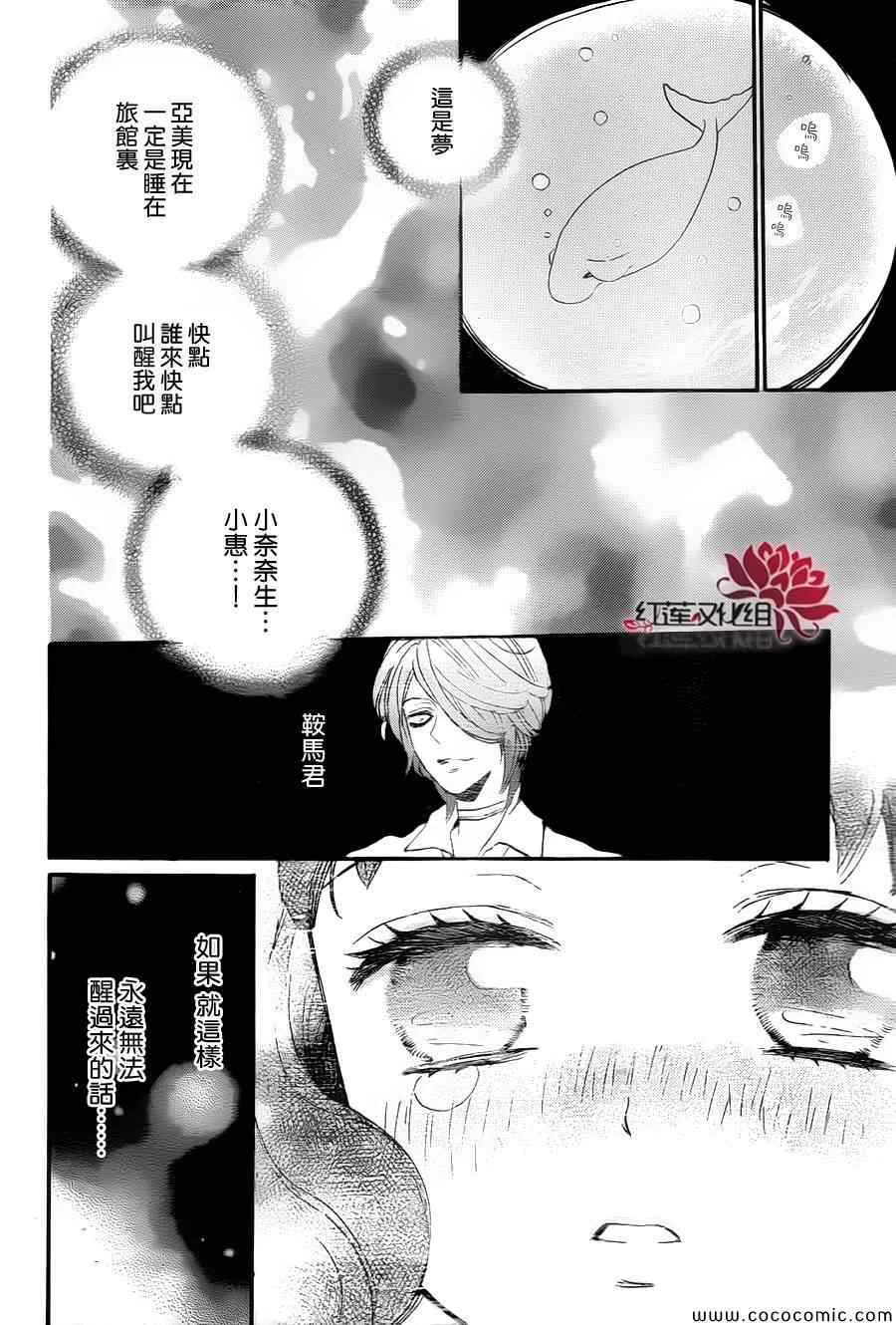 第105话 第12页