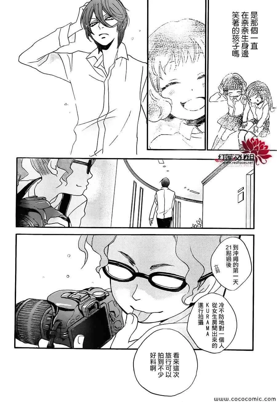 第106话 第16页