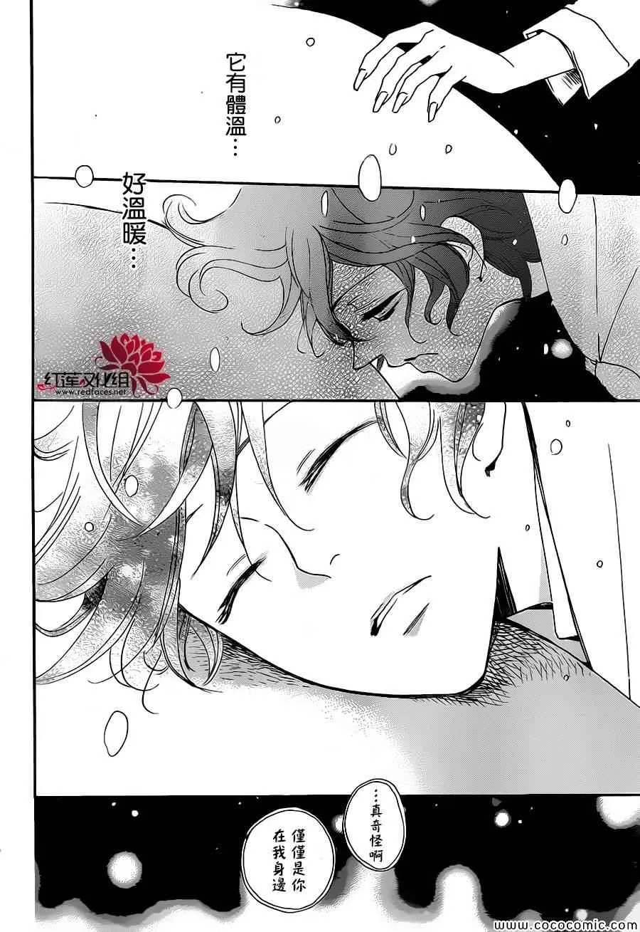 第109话 第22页
