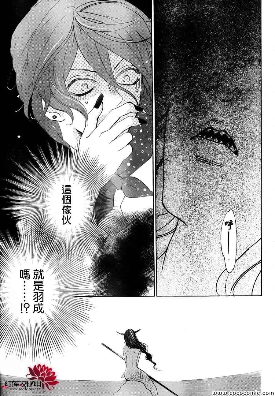 第110话 第11页