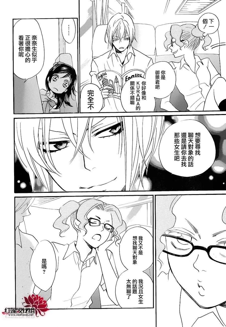 第114话 第9页