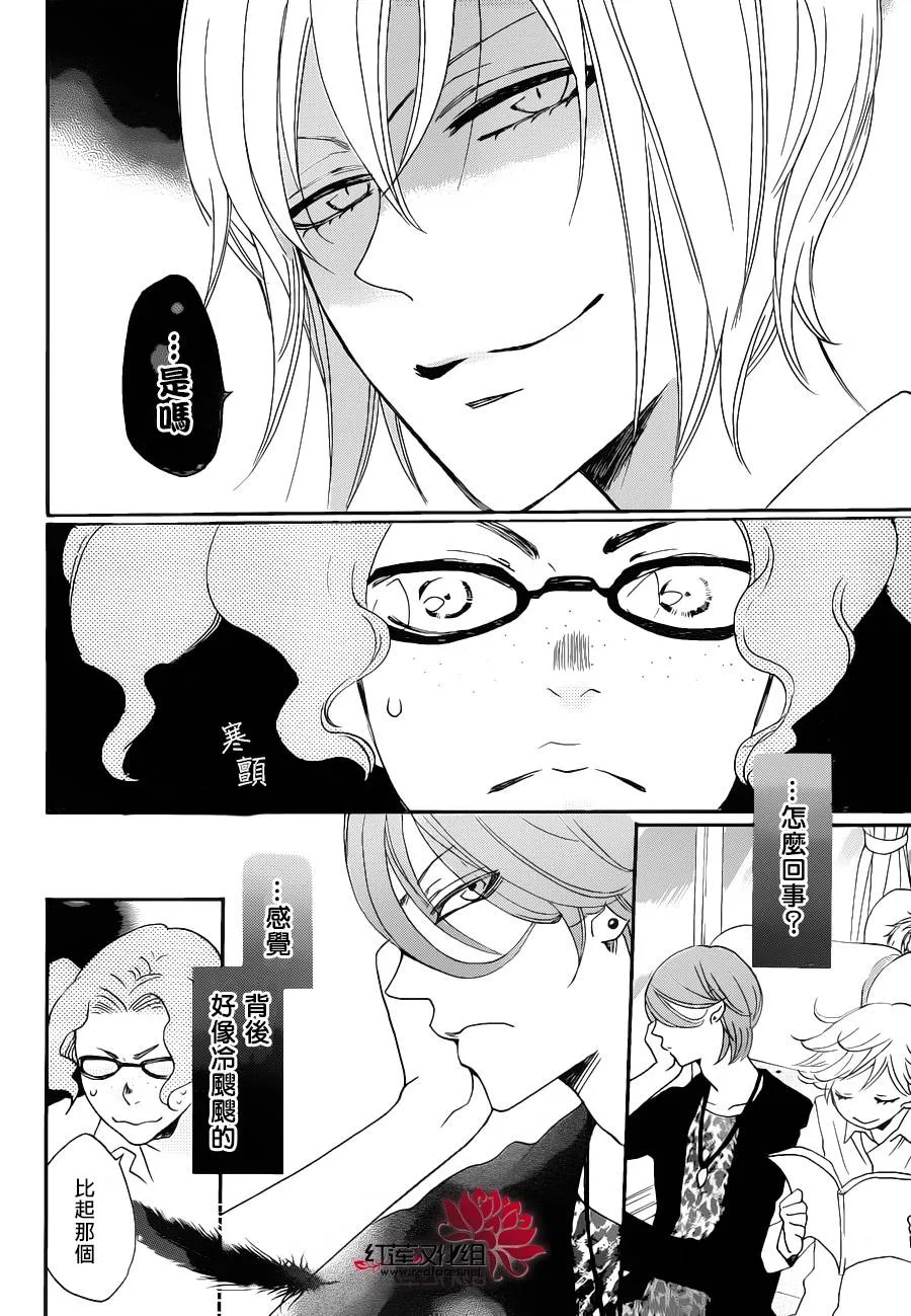 第114话 第11页