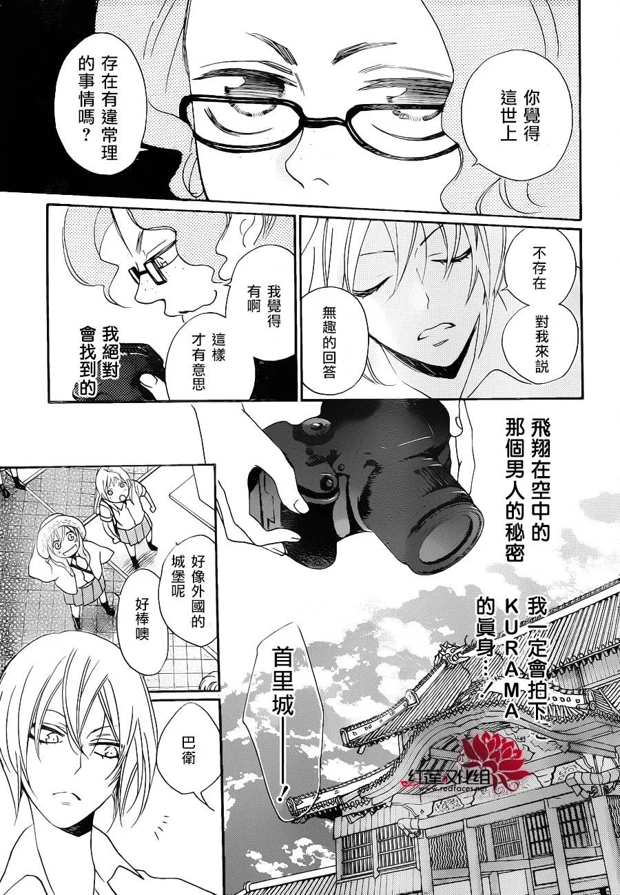 第114话 第12页