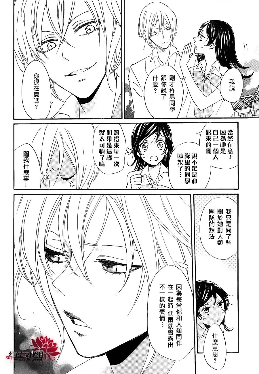 第114话 第13页