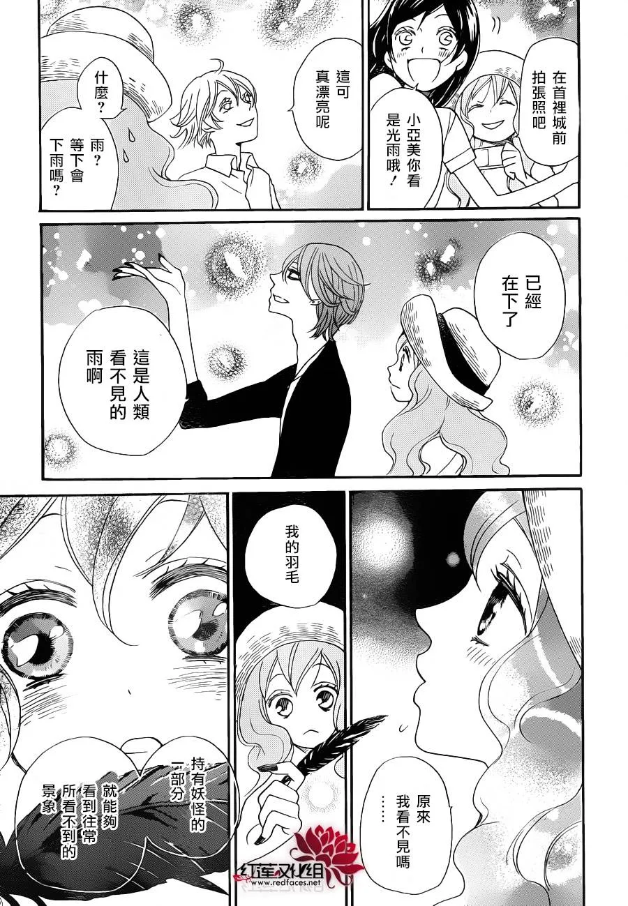 第114话 第16页
