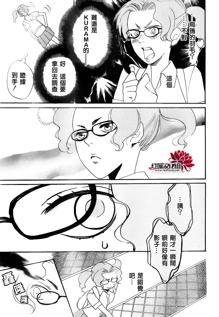 第114话 第20页