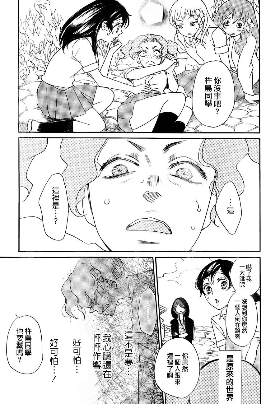 第114话 第26页