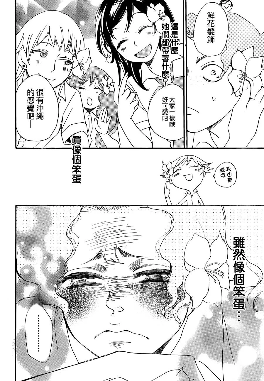 第114话 第27页