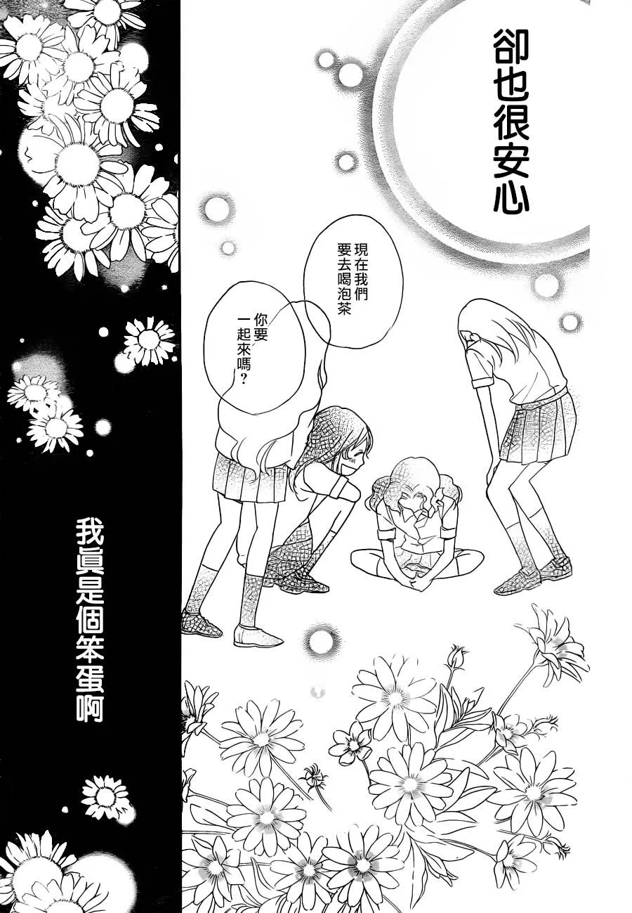 第114话 第28页