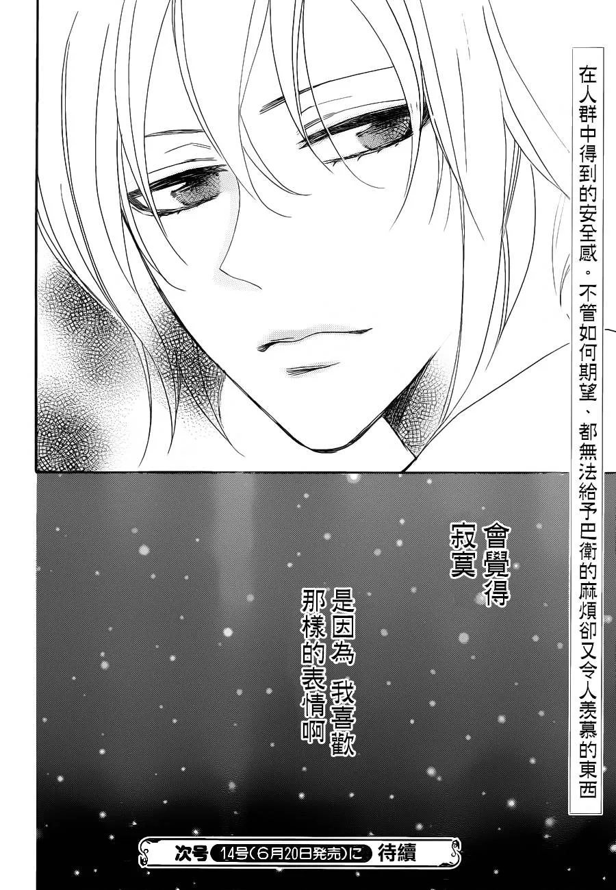 第114话 第31页
