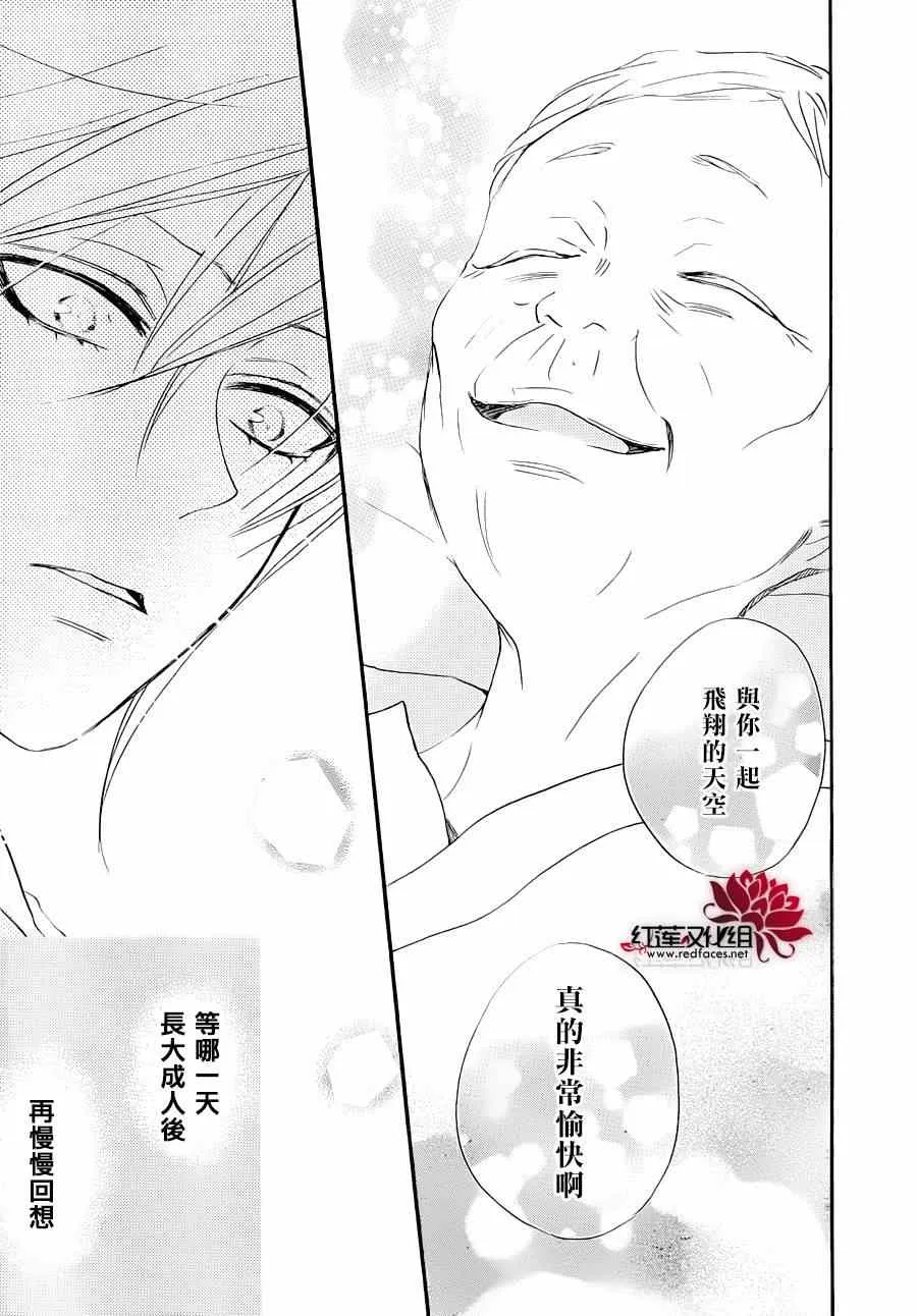 第115话 第23页