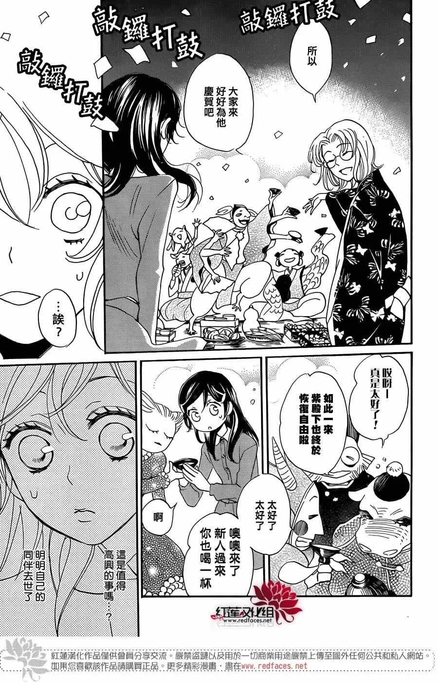 第117话 第10页